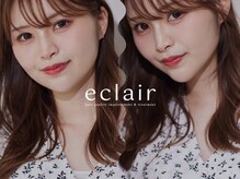 エクレア 神戸三宮(eclair.)