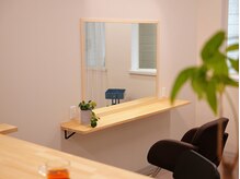ハレ(HARe)の雰囲気（広々セット面でお子様の様子もいつもご確認いただけます）