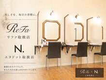 アンドカラー イオンタウン鈴鹿店(& COLOR)の雰囲気（セルフドライスペースでお好きなアイテムをお試し下さい♪）
