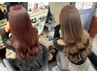 【ビビビ祭におすすめ】地毛色合わせカラー＋馴染ませエクステ60枚～￥16,000