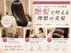 アトラスサロン 札幌大通り(Atras.salon)の写真
