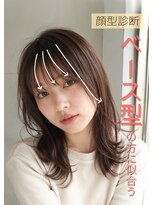 ニーズ バイ ワンコンセプト(Needs by ONE CONCEPT)&nbsp;ひし形レイヤースタイル