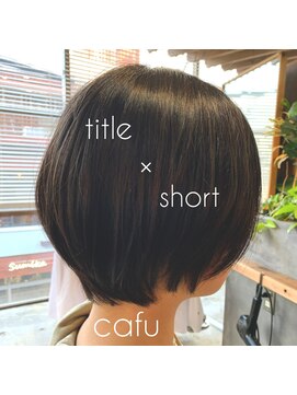 カフーヘアー 本店(Cafu hair) ふんわりタイトショート◎