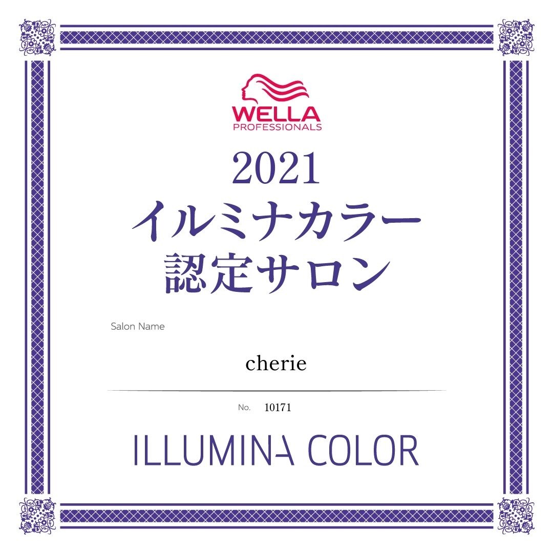 シェリ(cherie)｜ホットペッパービューティー