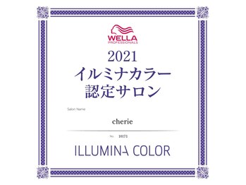 cherie【シェリ】