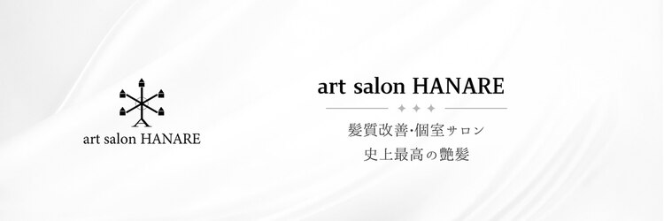 アートサロン センター北(art salon)のサロンヘッダー