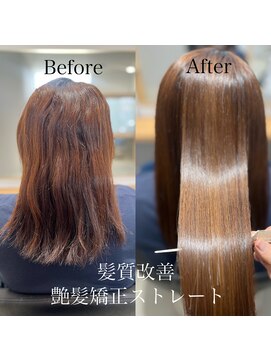 ロイ(ROI) 髪質改善◎艶髪矯正ストレート
