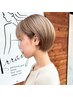 【ハイトーンカラーご希望の方】全体ブリーチ2回必須カラー＋カット＋TR