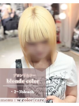 シェノン 心斎橋(CHAINON) ブロンドカラー