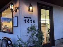 バーバーショップテト(barber shop tete)の雰囲気（SPEAKEASY）