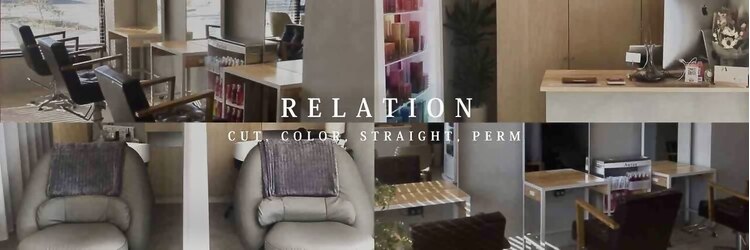リレーション(Relation)のサロンヘッダー