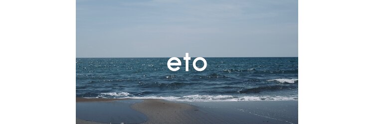 エト(eto)のサロンヘッダー
