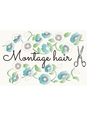 モンタージュヘアー(montage hair)
