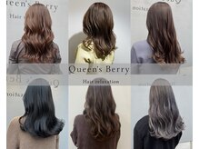 ヘアリラクゼーション クインズベリー(Hair Relaxation Queen's Berry)