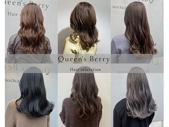 Hair Relaxation Queen's Berry 【ヘアリラクゼーション　クインズベリー】