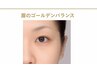 他メニューと併用オススメ！☆アイブローバランス形成☆