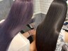 【 髪の芯から整えしなやかで艶やかな髪】カット+カラー+髪質改善TR (★5)