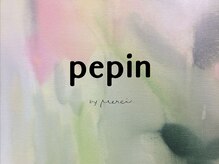 【pepin  by merci.】　スタイリスト紹介☆