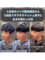 エノア 青山(ENORE)&nbsp;メンズ縮毛矯正/曲がる縮毛矯正/メンズ髪質改善/メンズカット