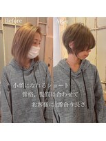 髪質改善と縮毛矯正の専門店 サンティエ(scintiller)&nbsp;大人可愛い20代30代40代小顔ワンサイドショートボブ丸み前下がり