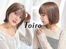 【カラーリング】いつでも何度でも、美しく染め上がっていただけるように。【Toiro】【渋谷】【渋谷駅】