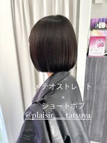プレジールバイラファブリック(PLAISIR by LA FABRIQUE)&nbsp;PLAISIR/佐々木 メテオストレート ぱつっとストレートボブ 草加