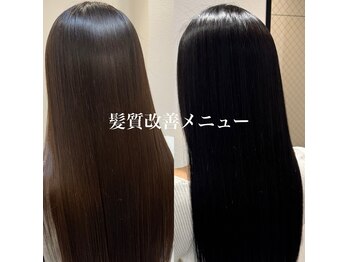 vi-ta 田町 【ヴィータ タマチ】