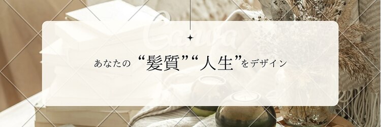 レム(REM)のサロンヘッダー