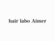ヘア ラボ エメ(hair labo Aimer)の写真/夫婦で営む落ち着いた雰囲気のサロン♪リラックスできるゆっくりとした空間で、1人時間を満喫して下さい。