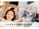 レグルス ヘア デザイン ニシジン 西新店(Reglus hair desigh)の写真