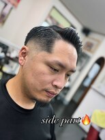 やすらぎの部屋 おざわ&nbsp;サイドパート