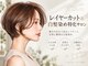 資生堂シンボリックサロン・アルベールの写真