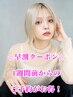 【期間限定！】TOKIOトリートメント＋イルミナフルカラー＋カット　11500円
