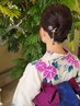 【夏のイベントなどに♪】浴衣着付け＆アレンジクーポン￥9，240