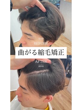 ハニー(HONEY) 曲がる縮毛矯正/メンズ縮毛矯正/岡崎縮毛矯正