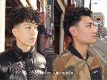 バーバーカリミチ(Barber karimichi)