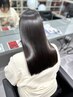 【うねり広がり問題解決】 美髪矯正＋髪質改善トリートメント ￥20000