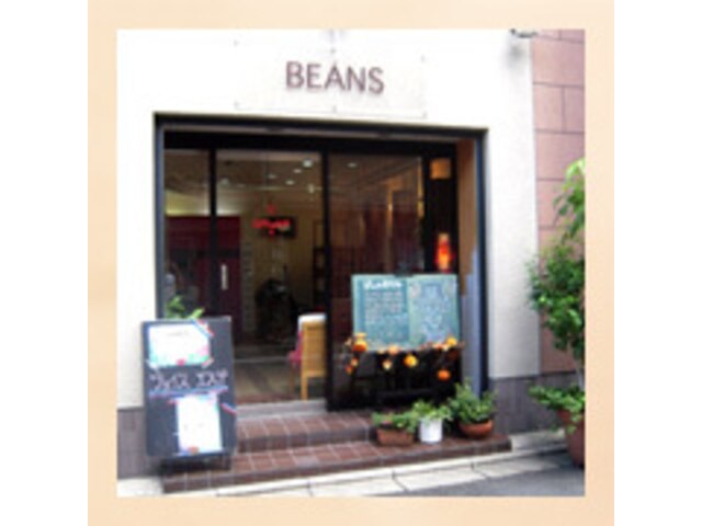 ビーンズ(BEANS)