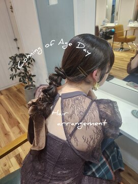 ヘアーリビングリコ 新潟笹口店(hair living Liko) ツルんとタイトめ編みおろしヘアアレンジ!