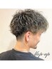 【カッコよくなりたい男性限定】カット＋パーマ＋ヘッドスパ＋眉カット