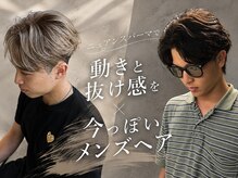 フラネ(Flaner)の雰囲気（メンズカット/メンズパーマ/ニュアンスパーマ/眉毛カット/メンズ）