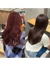 【RION限定】《透明感》イルミナorアディクシーカラー＋超音波アイロン Tr