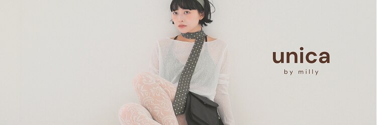 ユニカバイミリー(unica by milly)のサロンヘッダー