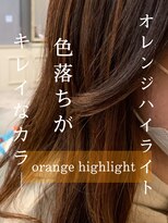 スイート ヘアデザイン(Suite HAIR DESIGN) お洒落なモテ髪♪透明感☆大人かわいいオレンジハイライト