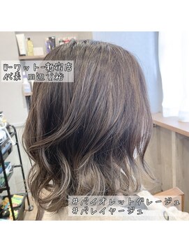 ワット 新宿店 新宿髪質改善韓国インナーカラー学割U24レイヤーメンズ白髪染め