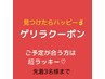 【★☆超お得☆★】見つけたら超ラッキー☆カット+カラー+Tr2 ￥9900→￥5300