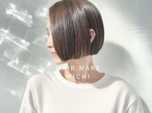 【自分史上最上級の美髪へ♪】艶髪へと導く『カット+超高濃度水素カラー+髪質改善トリートメント¥19800』