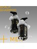 頭皮ケアクレンジングカット＋スカルプシャンプー（300ml）付き￥1000FF