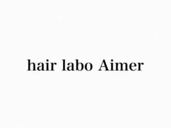 ヘア ラボ エメ(hair labo Aimer)の写真/キッズスペースあり◎ベビーカー持ち込み対応OK！お子様と一緒に、気兼ねなくサロンタイムを過ごせます♪