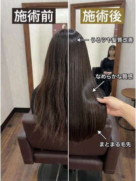 クレス(Cress) 顔周り診断/髪質改善/30代/40代/50代/レイヤーカット/縮毛矯正